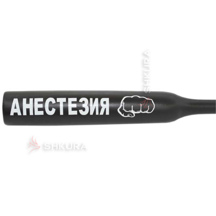 Бейсбольная бита "Анестезія"