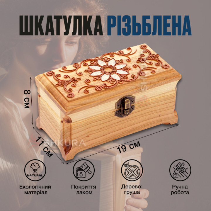 Деревянная шкатулка с медью "Цветок", 19х11 см, светлая