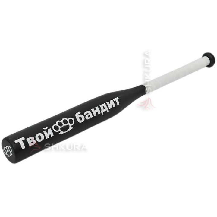 Бейсбольная бита "Твой бандит"
