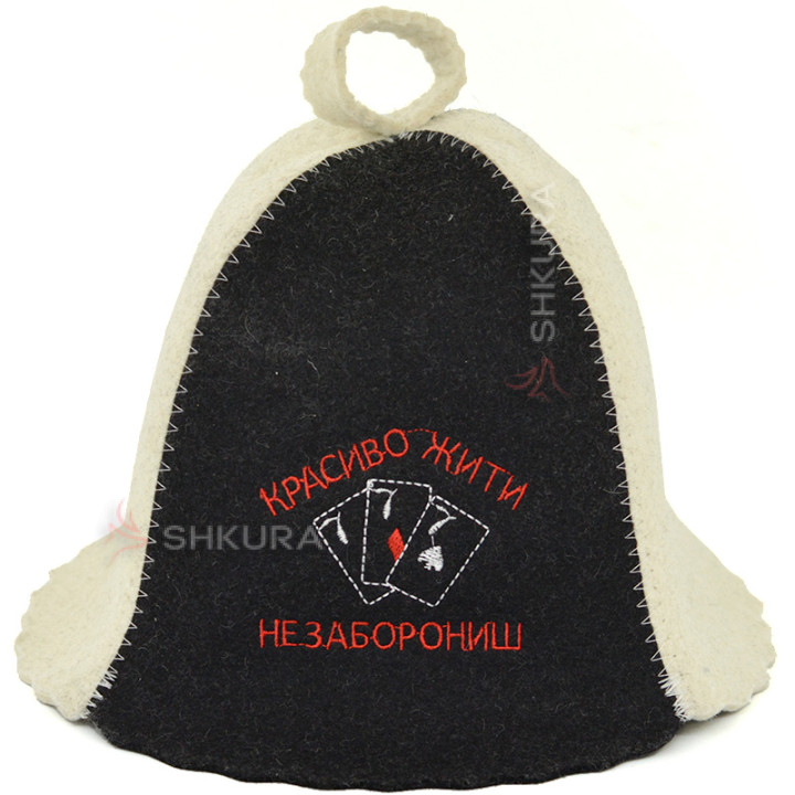 Шапка для бани "Красиво жити не заборониш", серо-белая