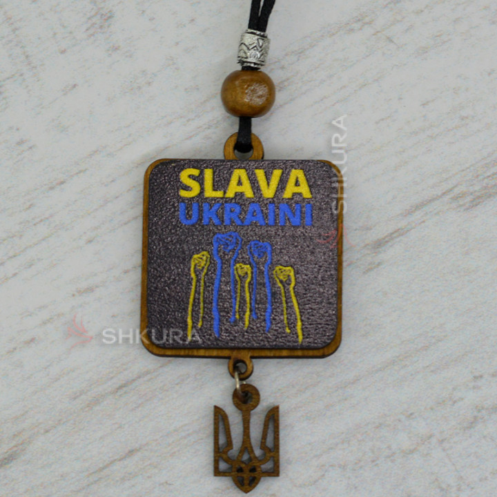 Подвеска на зеркало в машину "Slava Ukraini"