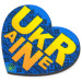 Магнит на холодильник, сердце, "Ukraine", 7х6 см