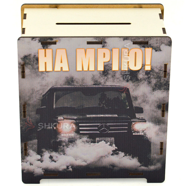 Скарбничка 365 днів "На мрію", автомобіль, 15х9х15 см
