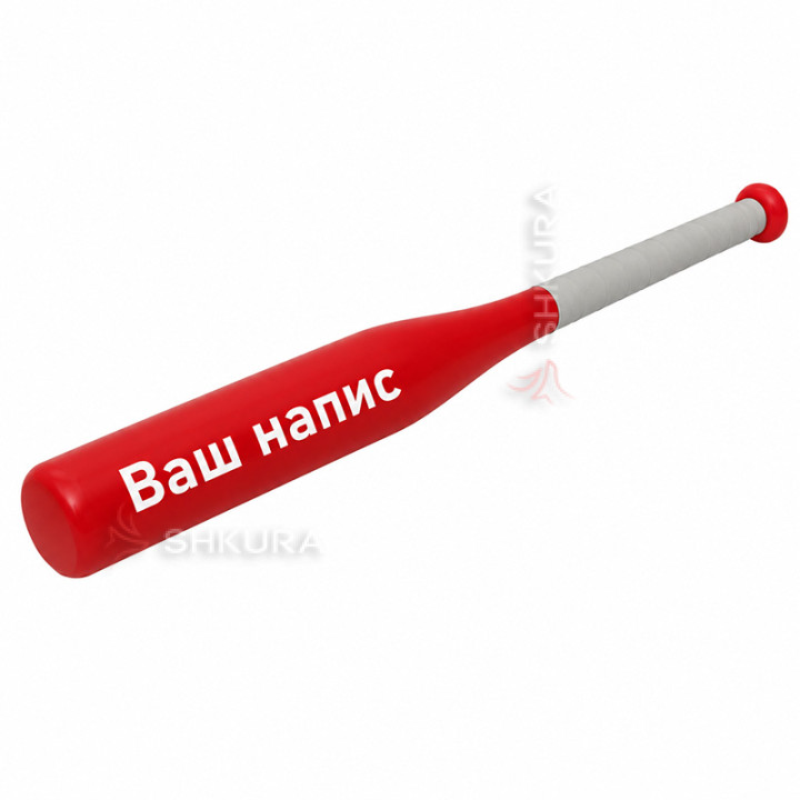 Бейсбольна біта під замовлення, рожева
