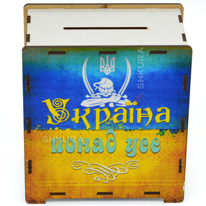 Копилка 365 дней "Україна понад усе", 15х9х15 см
