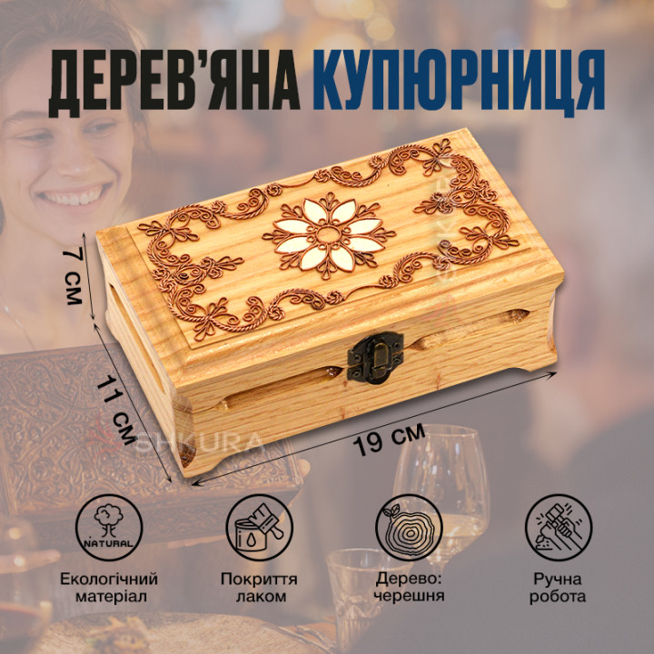 Купюрниця 01. Квітка, світла