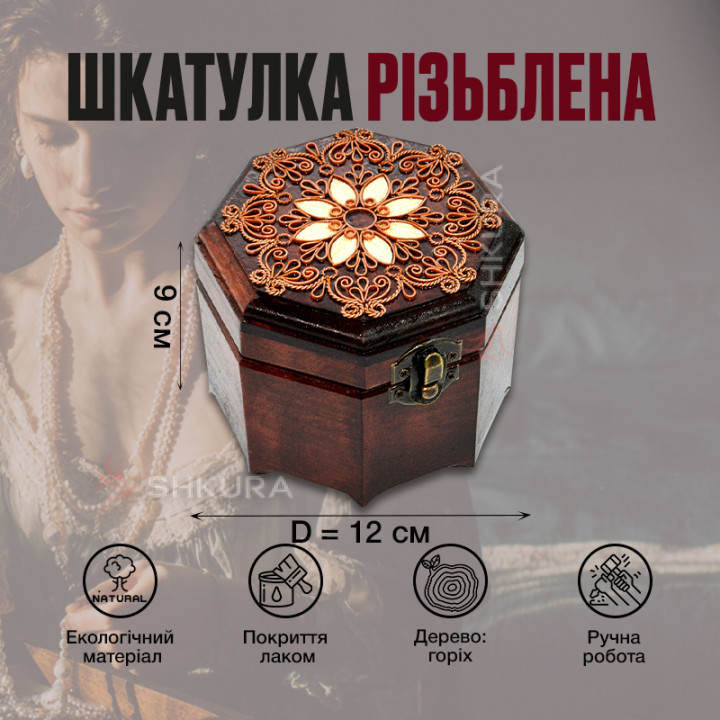 Деревянная шкатулка с медью "Цветок", 12х12 см, резная