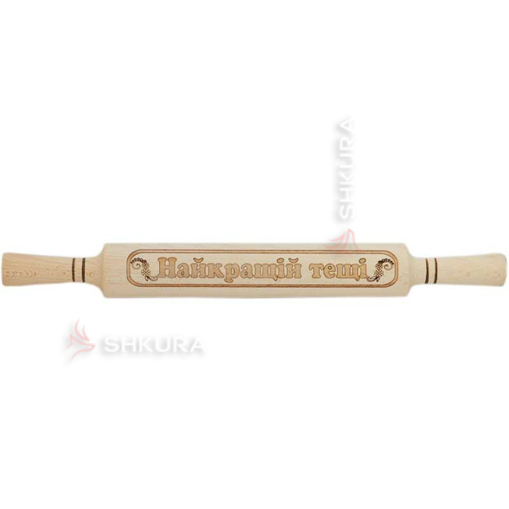 Дерев'яна качалка з написом "Найкращій тещі"