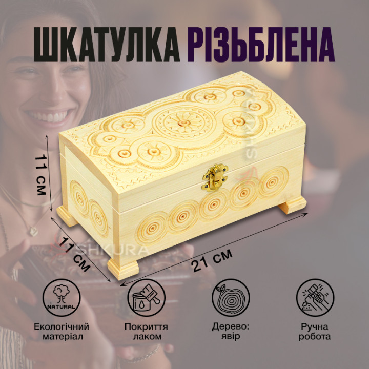 Шкатулка резная А04, 21х11 см, белая