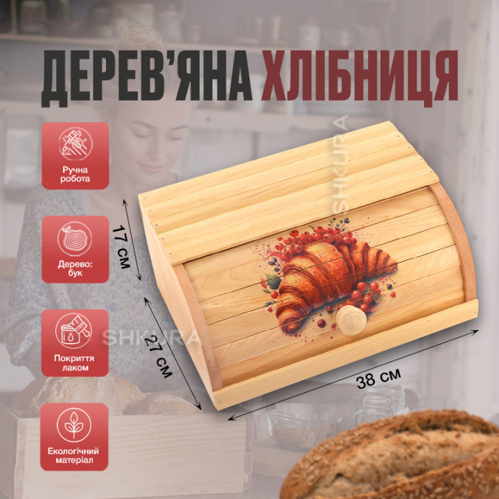 Хлібниця дерев'яна, з малюнком, 06