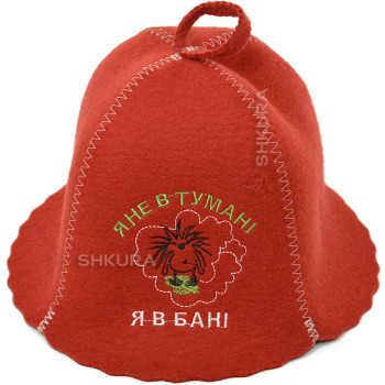 Шапка для бани "Я не в тумані я в бані", красная