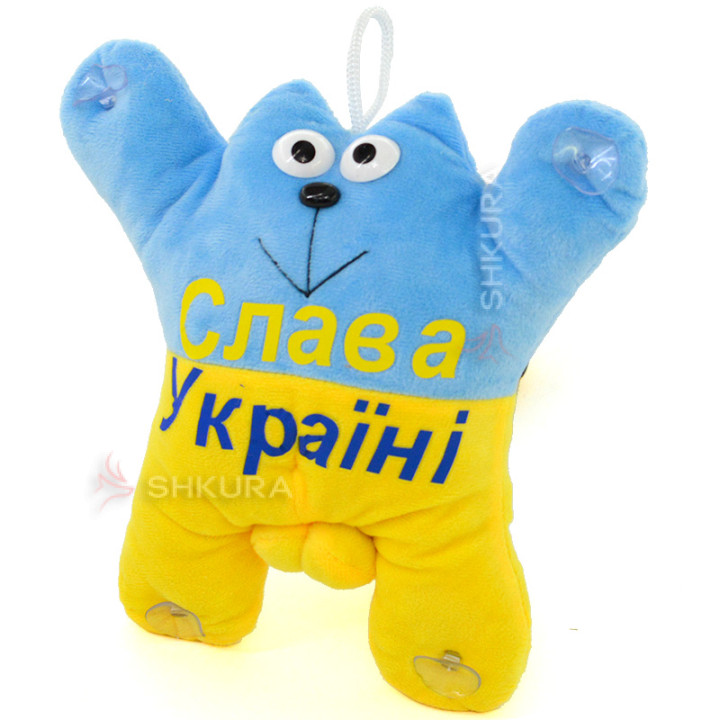 Іграшка на присосках кота Саймона "Слава Україні"