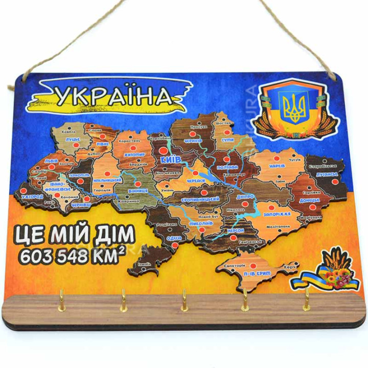 Ключница "Україна", 19х21 см