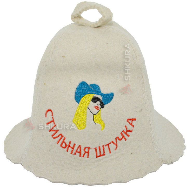 Шапка в баню "Стильная штучка"