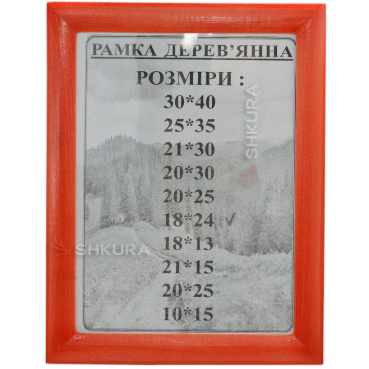 Фоторамка из дерева, 18х24. Красная