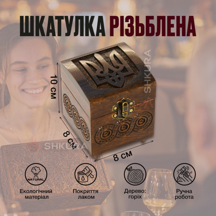 Шкатулка с гербом Украины, 8х8 см