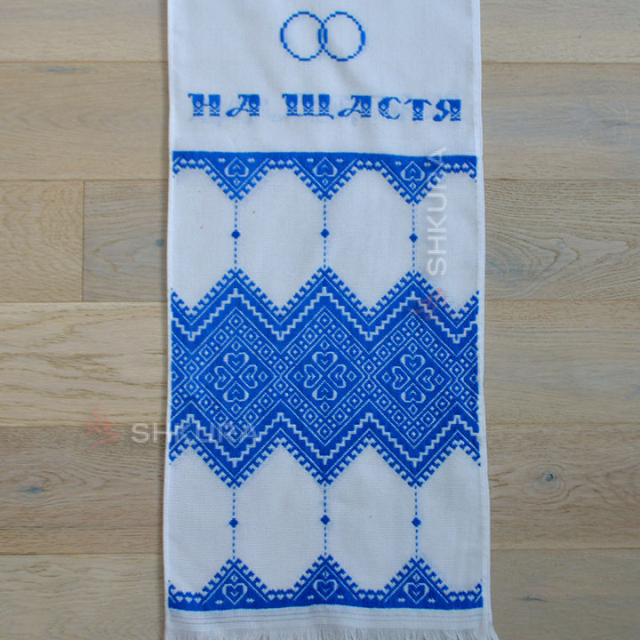 Весільний рушник 1,9х0,35 м. 08