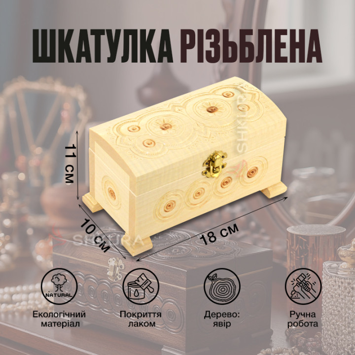 Шкатулка резная А01, 18х10 см, белая