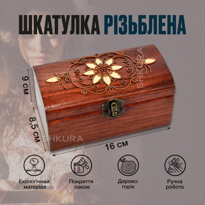 Деревянная шкатулка с медью "Цветок", 16х8 см, темная