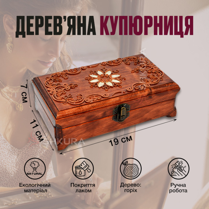 Купюрниця 01. Квітка