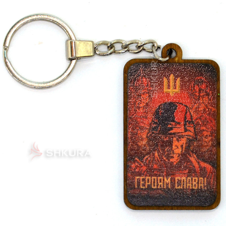 Брелок для ключей "Героям Слава!", красный