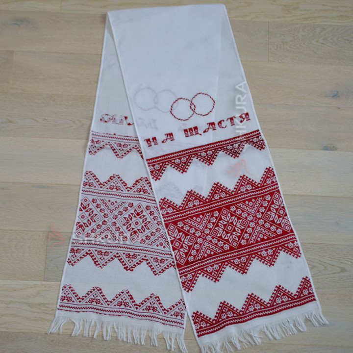 Весільний рушник 1,9х0,35 м. 04