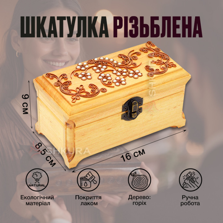 Деревянная шкатулка с медью "Гроздь калины", 16х8 см, резная, светлая