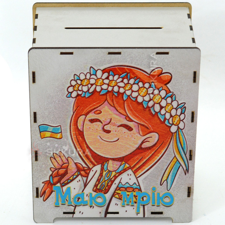 Скарбничка 365 днів "Маю мрію", 20х13х24 см