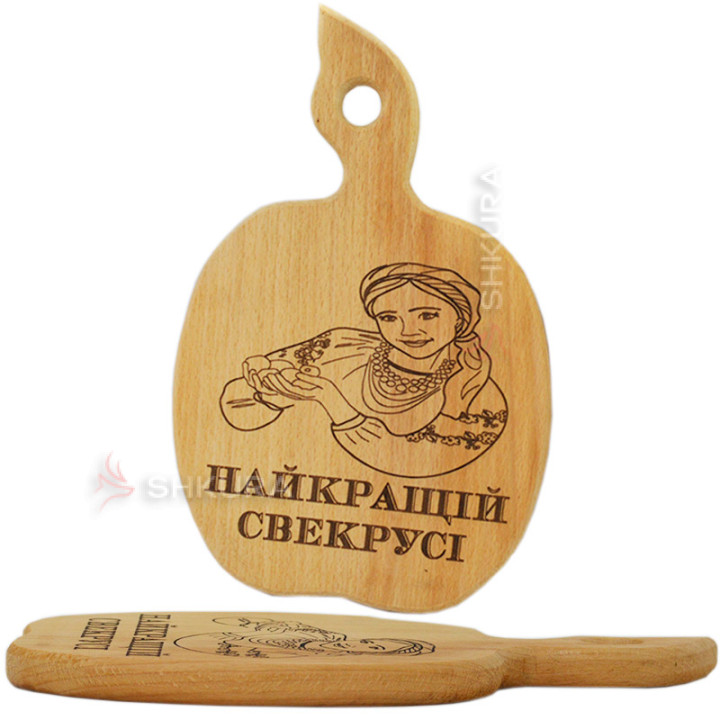 Разделочная доска "Найкращій свасіі"