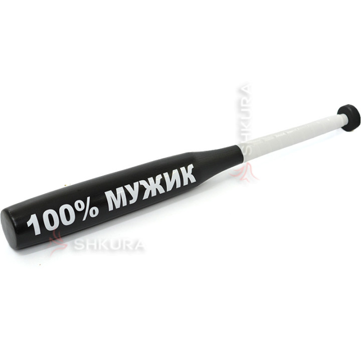 Бейсбольная бита "100% мужик"