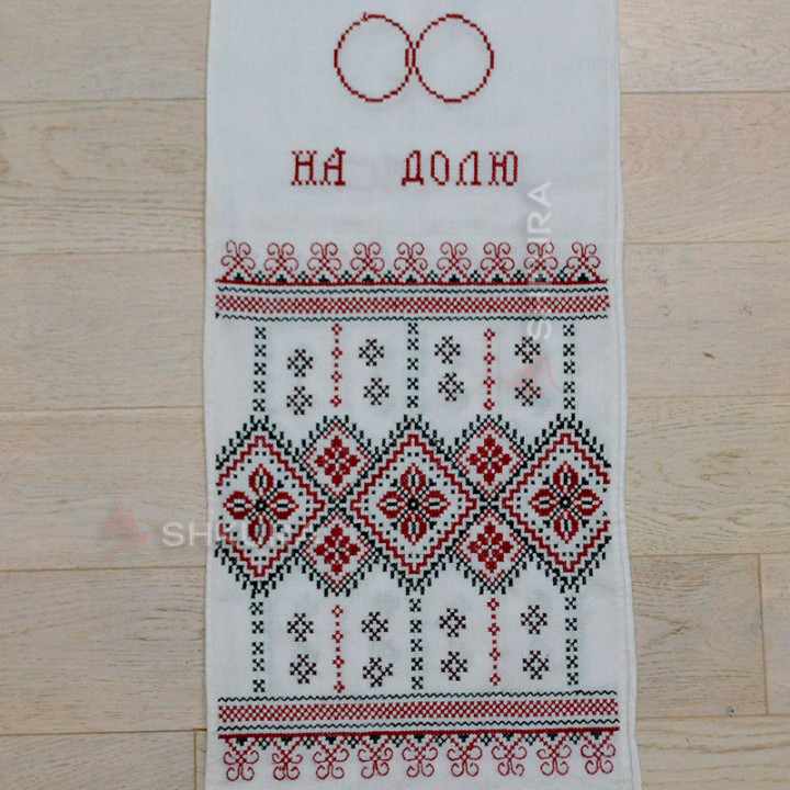 Весільний рушник 1,9х0,35 м. 03