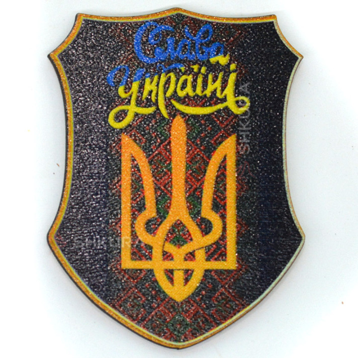 Магніт на холодильник, щит, "Слава Україні", 8х6 см