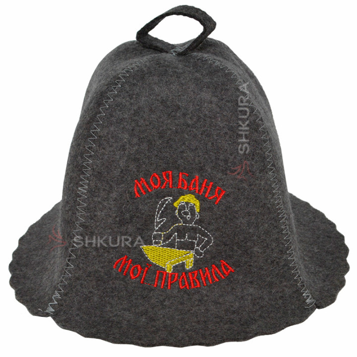 Шапка для бани "Моя баня мої правила"