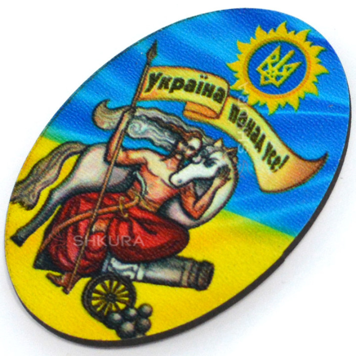 Магніт на холодильник, овал, "Україна понад усе", 5х7 см