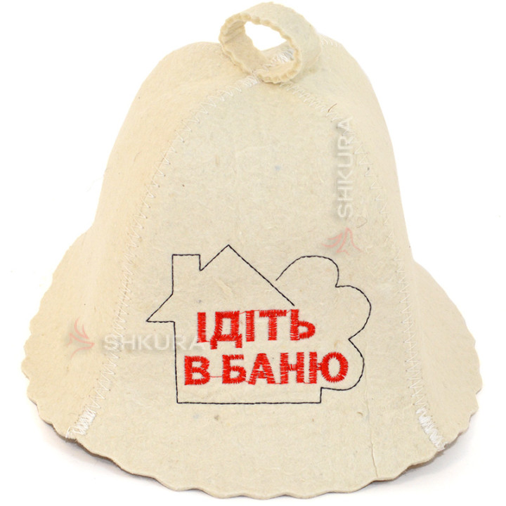 Шапка для бані "Ідіть в баню"