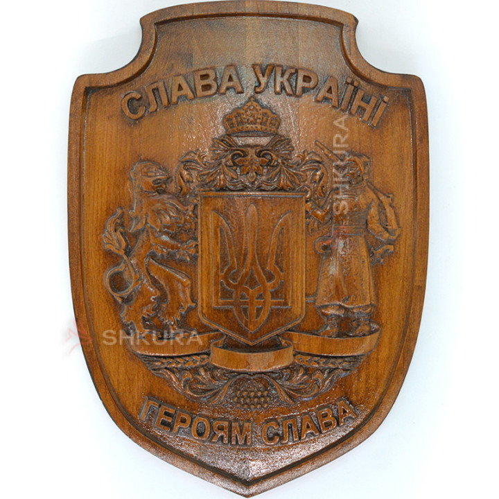 Герб України "Слава Україні", щит, 32х23 см