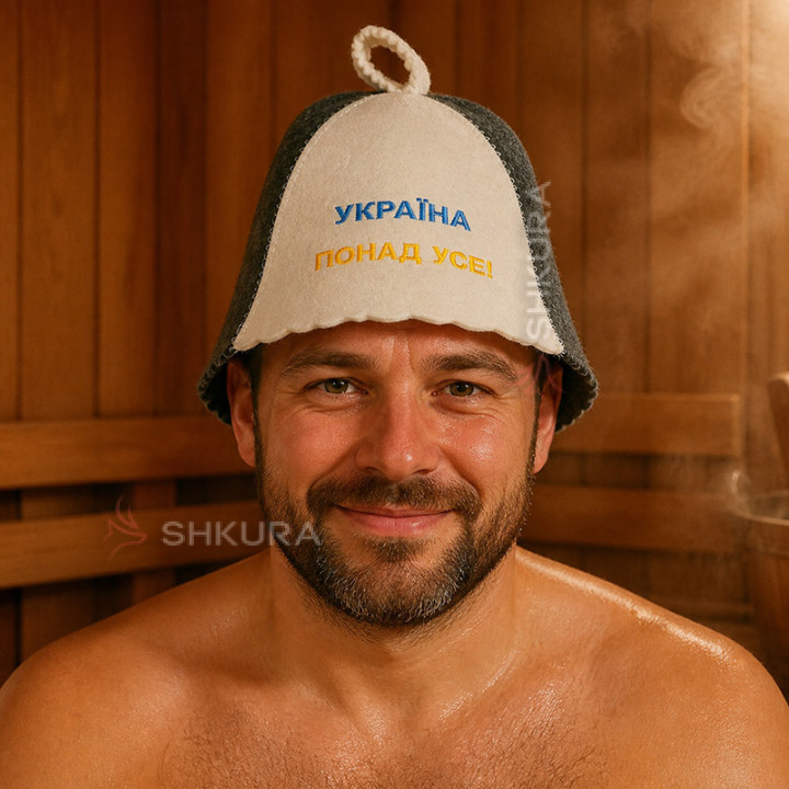 Шапка для бани "Україна понад усе!", серо-белая