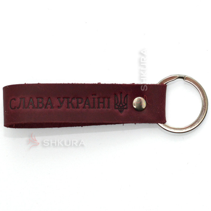 Шкіряний брелок для авто "Слава Україні". Бордовий
