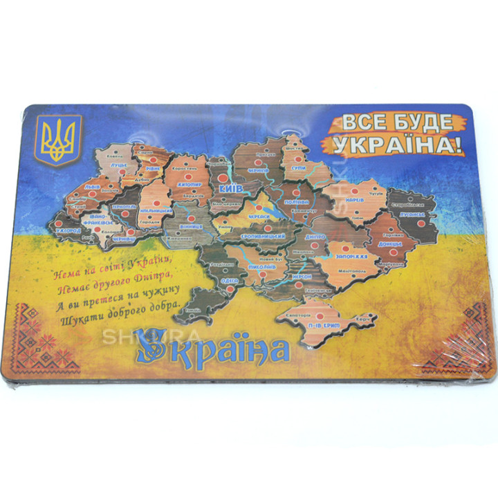 Дерев'янний пазл "Моя Україна", 30х20 см, кольоровий