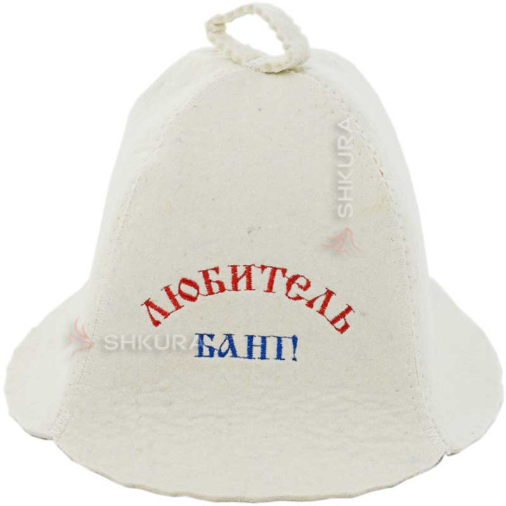 Шапка для бани "Любитель бані"