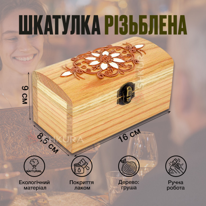 Деревянная шкатулка с медью "Цветок", 16х8 см, светлая
