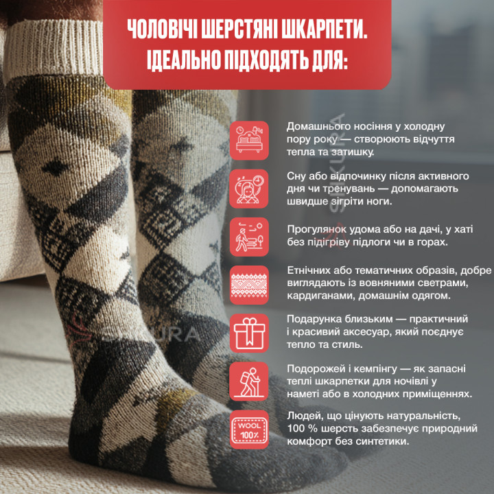 Чоловічі шкарпетки "Пума"
