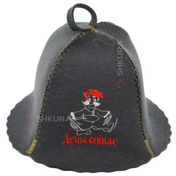 Шапка для бани "Душа співає"