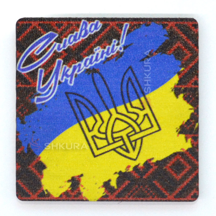 Магніт на холодильник, квадрат, "Слава Україні!", 6х6 см