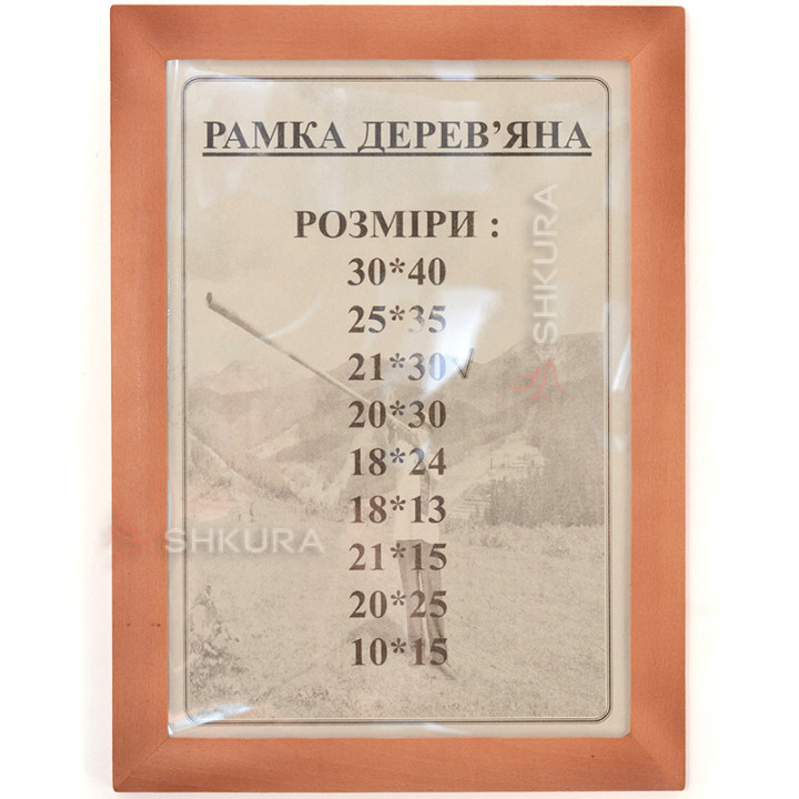 Фоторамка из дерева, 21х30, А4. Вишневая