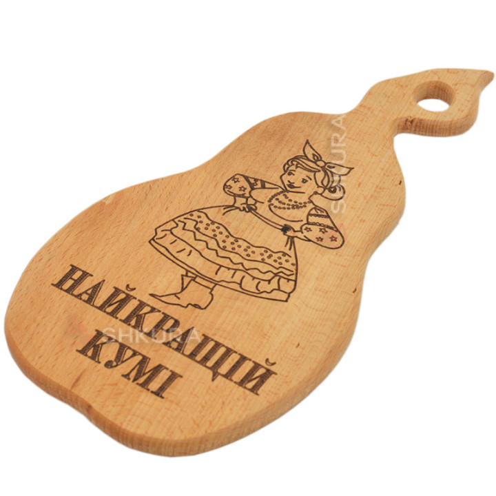 Обробна дошка "Найкращій кумі"