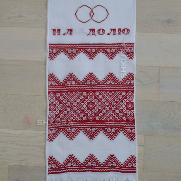 Весільний рушник 1,9х0,35 м. 04