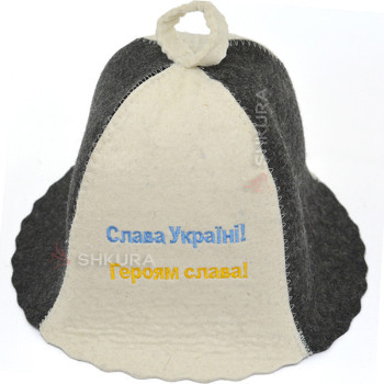 Шапка для бани "Слава Україні! Героям слава!", серо-белая