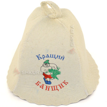 Шапка для бани "Кращий Банщик"