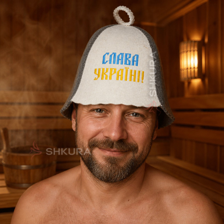 Шапка для бані "Слава Україні!", сіро-біла